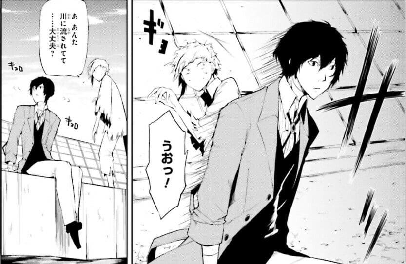 Bungo Stray Dogs Manga