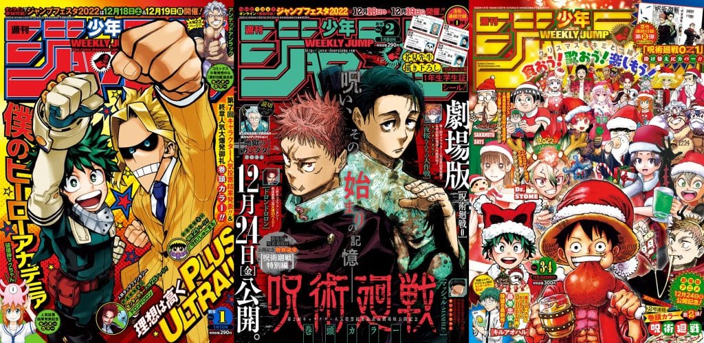 Weekly Shōnen Jump magazine