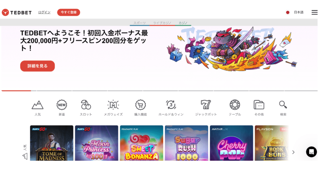 Sports You Should Explore at Tedbet