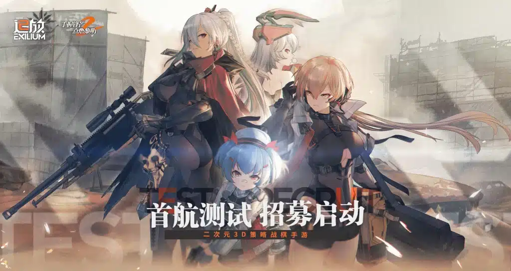 Daiyan Girls Frontline 2: Ultimate Guide to Daiyan’s Build