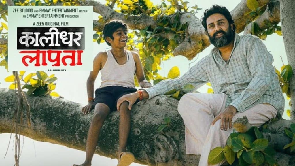 Kaalidhar Laapata on ZEE5 Sets New Standards for Mystery in 2025 Movies