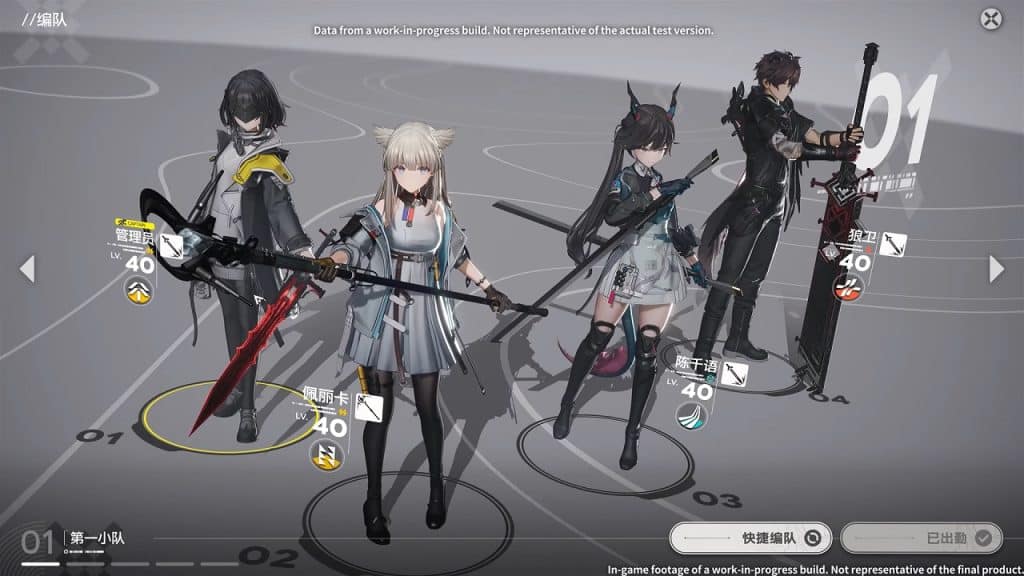 Arknights Endfield