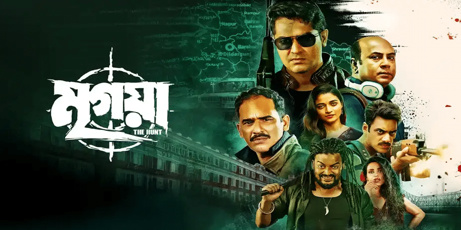 Image 1 of Mrigaya: The Hunt: One of the Enthralling Bangla Movies on Zee5!