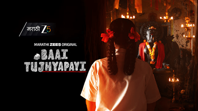 A Closer Look at Baai Tujhyapayi: The Marathi Web Series on ZEE5 Breaking Barriers! A Closer Look at Baai Tujhyapayi: The Marathi Web Series on ZEE5 Breaking Barriers!